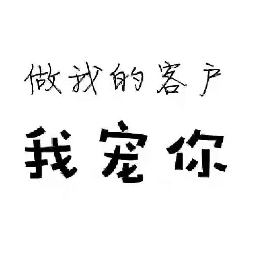 公司是湖南移動優秀的服務商,注冊資本伍佰萬,主要從事通信產品的開發
