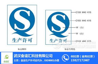五峰食品企業標準 食誼匯科技 推薦商家