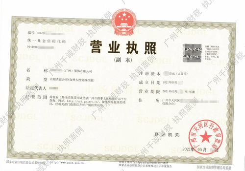 無地址注冊 傳媒公司更加需要靠譜的地址來注冊公司