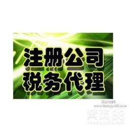 上海