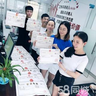 辦理營業執照、公司注冊提供個體戶注冊、內資公司注冊