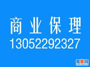 浦東新區