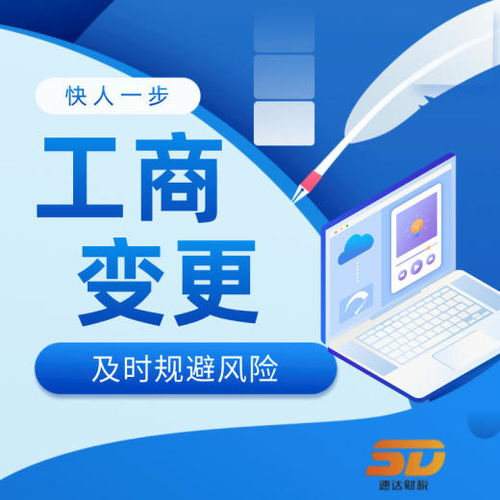 廣州 