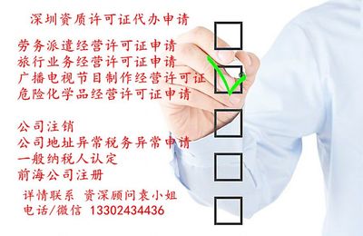 內資商業保理公司注冊有什么條件V商業保理注冊