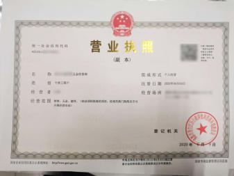 代理記賬免費注冊公司公司注冊提供內資公司注冊、個體戶注冊等服務