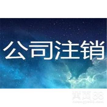 廣州公司注冊全攻略 流程、材料與常見問題解析